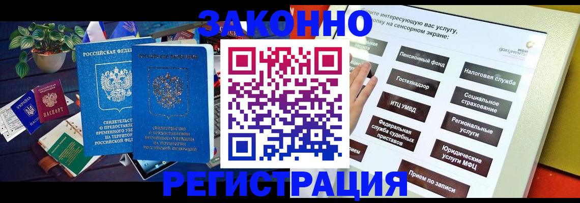 регистрация для дет. сада в Тихвине